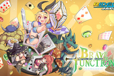 新作ブラックジャックRPG『ブレイブジャンクション』がTGS2025に出展！手札の数字を「21」に近づけ敵を攻撃する1vs1のターン制バトル 画像