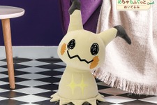 『ポケモン』9月登場予定のクレーンゲーム景品をチェック！約40cmで存在感抜群のミミッキュ（こうげきver.）ぬいぐるみ、いろんな表情のメタモンも