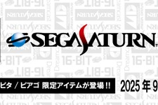 メガドライブやセガサターン、ドリームキャストも！「セガハード」ステッカー付きアパレルが、全国のドン・キホーテにて9月6日発売 画像