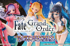 『FGO』“水着イベ＆奏章III”の一番くじ正式発表！「エレシュキガル」や「BBコスモ」が立体化、「岸波白野」のぬいジェニックも
