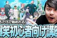 k4sen、YouTube登録者100万人を突破！『LoL』ブームの火付け役、粛々と種を蒔き、水をやり、収穫し、リーグまで主催