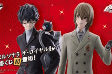 『ペルソナ５ ザ・ロイヤル』が一番くじに参上！並べて飾りたいジョーカーと明智吾郎や、ラストワン賞には「怪盗服姿のジオラマフィギュア」も