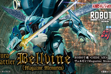 「聖戦士ダンバイン」より、ROBOT魂「ヴェルビン」が本日9月5日16時より予約受付開始！雑誌連載40周年記念として新規台座付属し再登場