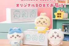 赤ちゃんになった「ちいかわ」が可愛い！食品やカレンダーなど新商品が9月5日11時より、ちいかわマーケットにてオリジナルBOXでお届け