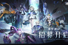 ボクセル×2DイラストのアクションRPG『火環』が久しぶりにベータテスト―次なるヒット作を探せ！日本未上陸の注目ゲーム3選【2025年9月7日】