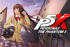 『ペルソナ5: The Phantom X』初の大型アプデVer.2.0配信！新怪盗の和風美人「坂井綾香」、ストーリー3章や吉祥寺も追加