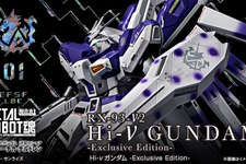 「Hi-νガンダム」がMETAL ROBOT魂に再臨！原典のカラーリングを意識した“Exclusive Edition”として商品化