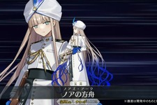 『FGO』新イベントは「レイドバトル」ありでフリクエなし！ 9月9日には「冠位戴冠戦：Rider」開幕＆マスターLVの上限が「190」に【配信番組まとめ】