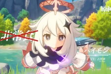 スシローが『原神』とコラボか？パイモンらしきコメントやオロルン、夢見月瑞希たちのシルエットで匂わせ