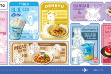『ポケモン』コラボが全国のプロントにて10月1日より開催！ニンフィアやルカリオイメージのドリンクほか、グッズ販売ーノベルティも素敵なアイテム多数