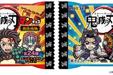 劇場版「鬼滅の刃」無限城編 第一章 猗窩座再来がテーマ！「ビックリマンチョコ」コラボ第5弾には炭治郎や柱、上弦の鬼たちの描き起こし全24種封入 画像