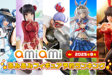 10年振りに登場した「ドラゴンボールZ」ブルマ、「ウマ娘 シングレ」オグリがランクイン！あみあみ8月フィギュア予約ランキング公開
