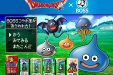 すべての人々にありがとう―FC版『ドラクエIII』全583人のNPCに感謝を伝える缶コーヒー「BOSS」の動画がちょっと狂気的 画像