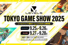 『イナズマイレブン』『レイトン』最新作が試遊可能！レベルファイブ「TGS2025」出展情報公開ー各タイトルのオリジナルノベルティも用意