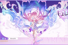 『崩壊：スターレイル』新キャラ「キュレネ」、立ち絵で成長した姿を披露！“氷・記憶”としていよいよプレイアブル参戦