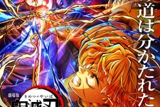 「鬼滅の刃」善逸、慈悟郎、獪岳の声優陣による“スリーショット”が大反響―仲睦まじい一枚に下野紘「こんな未来もあったのかもしれないね…」 画像