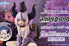 刮目せよ！ホロライブ“秘密結社holoX”総帥「ラプラス・ダークネス」がオフスタイルで立体化ー新規描き下ろしの大型クッションと同時展開