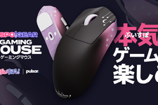「ぶいすぽっ！」メンバーをデザインしたゲーミングマウス全23種が受注生産！TGS「GALLERIA」ブース にて実機展示