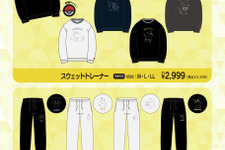 ゲンガー、ミミッキュのリバーシブルスカジャンがクール！「ポケモン」アパレルを全国のドン・キホーテなどにて9月13日発売