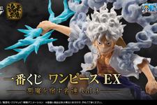人気一番くじ「ワンピース EX 悪魔を宿す者達」に第3弾登場！“ゴムゴムの雷”放つルフィ、さらし姿のブラックマリアら4人がフィギュア化