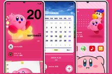 任天堂アプリ「Nintendo Today!」に、『星のカービィ』テーマが追加！ピンクでポップなデザインが可愛らしい
