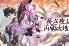 『崩壊：スターレイル』星玉×300個等をもらえる「Ver.3.6予告番組のシリアルコード」まとめ！有効期限は9月13日24時59分まで