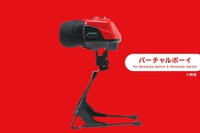 伝説のゲームハード「バーチャルボーイ」が令和に復活！スイッチに取り付ける専用ハードは旧型バーチャルボーイを再現【Nintendo Direct 2025.9.12】
