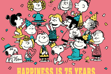 可愛いスヌーピーたちが東京駅に！「PEANUTS」コミック誕生75周年を祝う期間限定ショップが9月19日オープン 画像