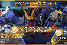 『Gジェネ エターナル』にて「鉄血のオルフェンズ 月鋼」ストーリーイベント開催中―ハーフアニバーサリー記念で「好きなSSRが選べる」事前WEBガシャも実施