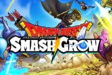 ドラクエの新作スマホアプリ『ドラゴンクエストスマッシュグロウ』ティザーPV公開！スキルを取捨選択して強くなる、見下ろし型のローグライトRPG