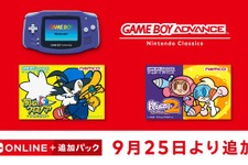 『風のクロノア ～夢見る帝国～』『ミスタードリラー2』が「ゲームボーイアドバンス Nintendo Classics」で9月25日から配信スタート！かつての名作が令和に復活