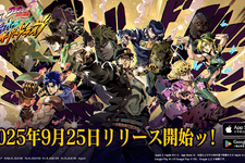 新作『ジョジョの奇妙な冒険 オラオラオーバードライブ』が、9月25日リリース決定ッ！名台詞飛び交うOPムービー冒頭シーンを公開 画像