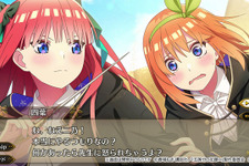 あの『五等分の花嫁』が異世界ファンタジーに!? 3DダンジョンRPG『五等分のプリンセス～幻想と深淵と魔法学院～』発売 画像