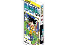 「ドラゴンボール」コミックスが特別仕様のミニチュアチャームに！第1巻から14巻までを再現 画像