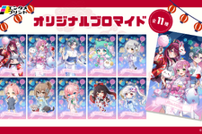 「NexuStella（ネクサステラ）」所属Vライバーがブロマイドに！武士来舞、ネクカラメンバーのお祭り衣装が「エンタメプリント」で発売