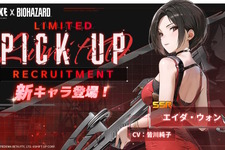 エイダ、ジル、クレアたちが背中で魅せる…！『勝利の女神：NIKKE』×『バイオハザード』コラボキャラ＆PV解禁
