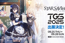 新作アニメ調RPG『スターセイヴァー』、TGS2025で日本語版試遊を出展―コスプレイヤーのステージや限定グッズがあたる抽選会も開催