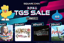 『ドラクエXI S』が50％オフ！「スクエニ TGS SALE Part 1」開催―高精細アートパネルがあたるキャンペーンも