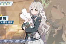 『ブルアカ』ワイルドハント芸術学院に早くも新生徒！★3「ミヨ」「フユ」「リツ」の3人が実装決定