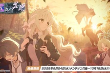 『ブルアカ』次回アプデはワイルドハント尽くし！新イベントや生徒、家具にロケーション追加と盛りだくさん【生放送まとめ】