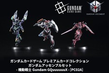 「鉄血のオルフェンズ」「ジークアクス」それぞれ3体のガンダムアッセンブルを同梱！限定描き下ろしイラストのカードセットが登場