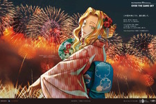 自分が住む都道府県はどのサーヴァント？『FGO』全国縦断の新聞企画「OVER THE SAME SKY」東海・北陸エリアのイラストひとまとめ