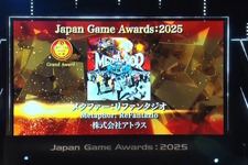 「日本ゲーム大賞2025」大賞は『メタファー：リファンタジオ』！優秀賞全11タイトル含む、受賞作品ひとまとめ