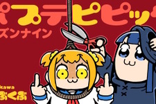 「オリジナリティあふれる名作マンガが読みたい？」漫画「ポプテピピック」桜井政博氏の「こりゃあ『マリオカート』でよいですね」をパロディ