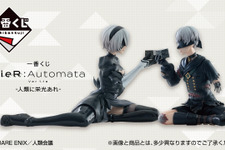 「NieR:Automata Ver1.1a」新作一番くじの全ラインナップ公開！2B、9S、A2たちの印象的なシーンを立体化―ラストワン賞には胸像フィギュアも 画像