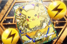 『ポケポケ』期間限定パック「ハイクラスパックex」9月30日追加！これまでのカードを再収録、「博士の研究」など一部は“新しいイラスト”で登場
