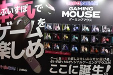色とりどりの「ぶいすぽっ！」ゲーミングマウスが可愛い！人気配信者とのコラボPCモデルも映えるGALLERIAブースレポ【TGS2025】