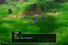 HD-2D版『ドラクエI＆II』冒頭パートの実機プレイが世界初公開！始まりはラダトーム城…ではない！？さらに「ローラ姫の誘拐シーン」も追加【TGS2025】 画像