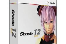 国産3DCGツール最新版「Shade 12」シリーズ発表、「3D映像作成」「ボリュームレンダリング」対応など 画像