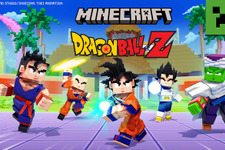 『マインクラフト』かめはめ波も打てる「ドラゴンボールZ」コラボ決定！海中を自由に移動可能なモブや新武器「槍」実装など大型アプデ新要素公開 画像
